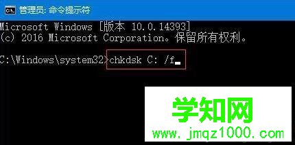 Win10无法启动提示File:ootcd错误代码0xc00000f怎么办