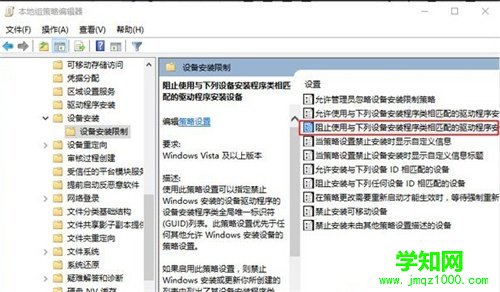 win10系统疑难解答怎么禁止显卡驱动更新？