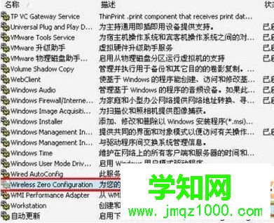 windows10系统台式机如何安装无线网卡 windows10系统台式机如何安装无线网卡