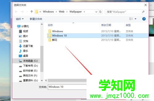 win10让壁纸自动更换的方法【图文】 win10让壁纸自动更换的方法【图文】