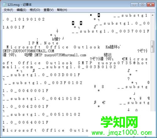Windows10系统快速打开msg格式文件的方法 Windows10系统快速打开msg格式文件的方法
