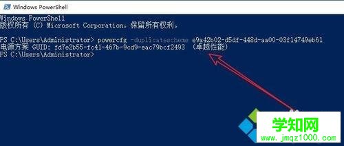 Win10电源选项没有“卓越性能模式”的解决方法