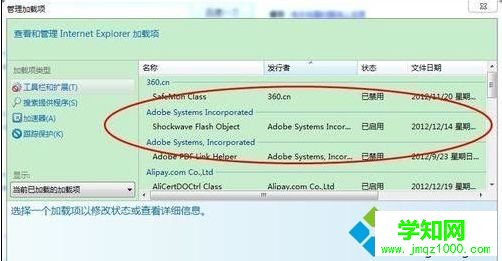 电脑不能播放视频怎么办|电脑无法播放网页视频