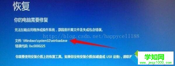 win10自动修复功能无法修复故障问题怎么办