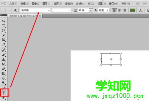 电脑在ps中添加新字体方法|电脑photoshop如何安装字体