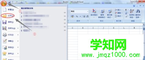 win10系统怎么打开xls文件?win10系统打开xls文件的方法 win10系统怎么打开xls文件?win10系统打开xls文件的方法