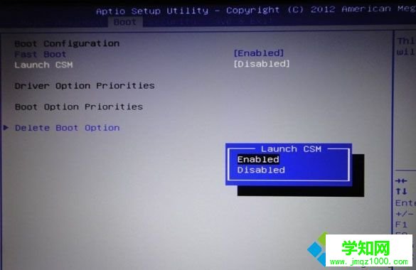 华硕笔记本关闭UEFI步骤2
