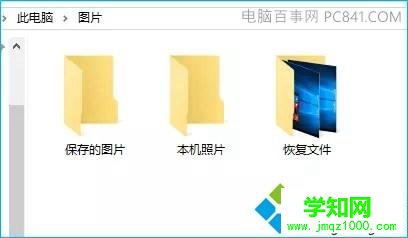 Win10回收站文件被删除了怎么还原