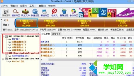 GPT格式硬盘如何分区安装win8.1系统|GPT分区安装win8.1的方法
