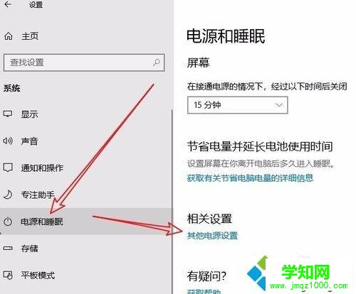 Win10电源选项没有“卓越性能模式”的解决方法