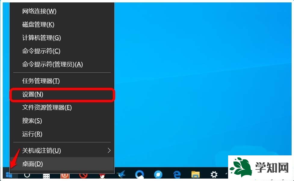 win10系统开启5g wifi热点的方法