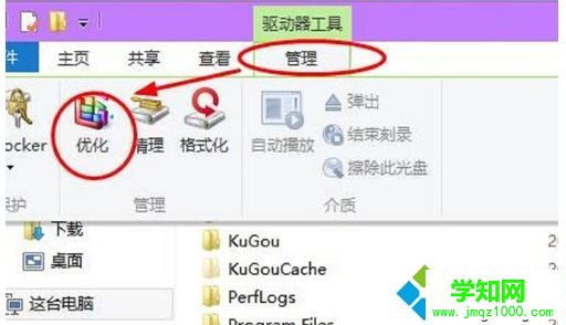 怎么整理电脑磁盘碎片|磁盘碎片清理的好处