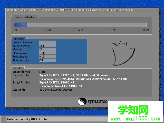 重装系统对电脑有伤害吗|经常重装系统对电脑有什么影响