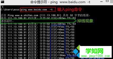 windows10系统QQ远程协助连不上的解决步骤2