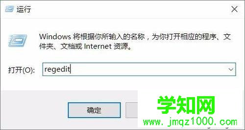 Windows10系统电脑开机输入密码黑屏的解决步骤4 Windows10系统电脑开机输入密码黑屏的解决步骤4