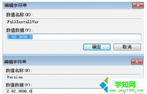安装软件
