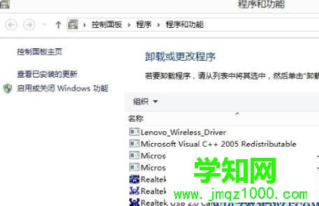 win10外接音箱和内置喇叭同时发声如何处理 win10外接音箱和内置喇叭同时发声如何处理