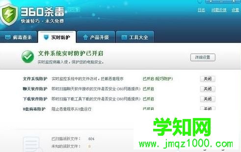 电脑中了冲击波病毒的处理方法