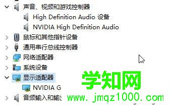 win10 groove无法播放提示错误0x8007007e怎么办 win10 groove无法播放提示错误0x8007007e怎么办