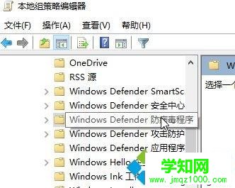 win10打开Windows 安全中心后会自动关闭怎么解决 win10打开Windows 安全中心后会自动关闭怎么解决