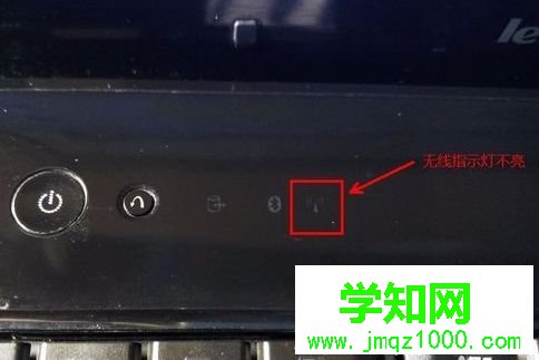 联想 Y460重装系统后无法打开无线网卡