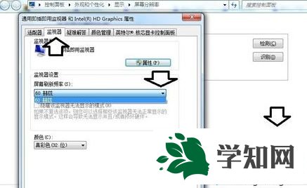 win7系统设置分辨率提示超出工作频率范围如何解决 win7系统设置分辨率提示超出工作频率范围如何解决