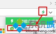 选择“兼容模式”