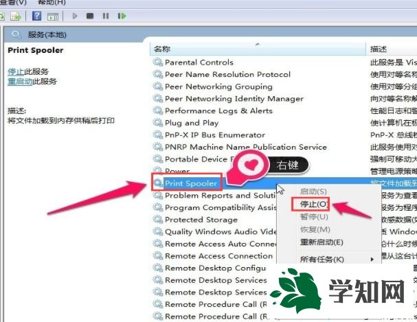 win10系统下打印机显示打印错误如何解决