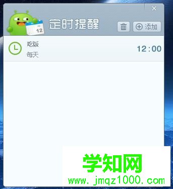 win10系统360健康精灵工具的使用方法【图文】 win10系统360健康精灵工具的使用方法【图文】