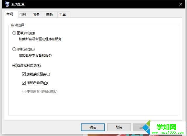 如何使用win10快捷键？Win10快捷键的使用方法