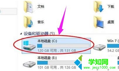 怎么整理电脑磁盘碎片|磁盘碎片清理的好处