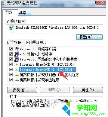 电脑无法打开网页显示域名错误怎么办