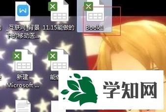 win10系统下将Excel转换为DBF的方法