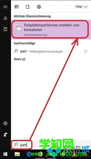 Win10系统如何修改内部和外部驱动器号 Win10系统如何修改内部和外部驱动器号