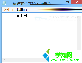 台式win8系统电脑键盘按键错乱无法输入正确文字怎么办
