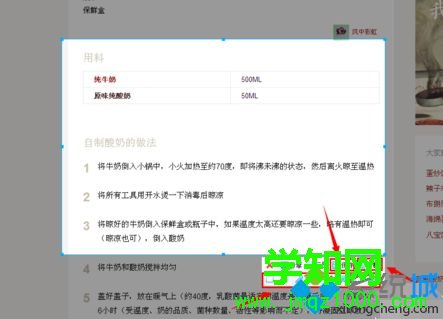 win10系统使用搜狗浏览器截图的方法 win10系统使用搜狗浏览器截图的方法