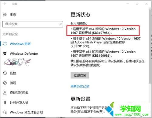 Win10设备管理器找不到蓝牙设备的解决步骤2 Win10设备管理器找不到蓝牙设备的解决步骤2