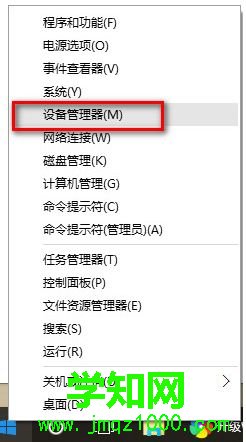 win10怎么没有声音？win10电脑没声音了如何修复