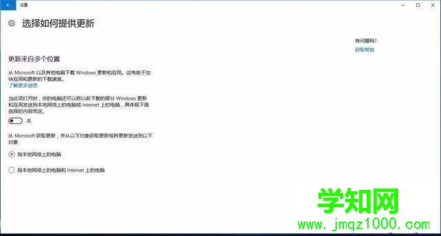 win10系统cpu使用率很高的3种应对方法