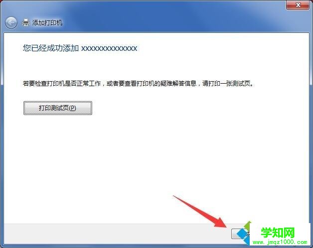  怎么连接打印机|笔记本添加打印机步骤