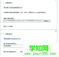 点击【新建】 点击【新建】