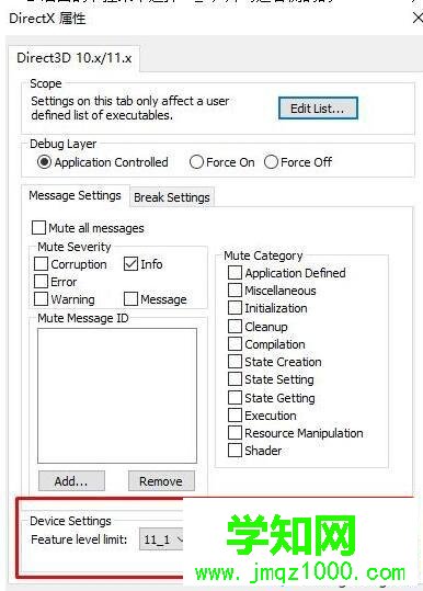 windows10闪之轨迹跳出白屏闪退如何修复 windows10闪之轨迹跳出白屏闪退如何修复