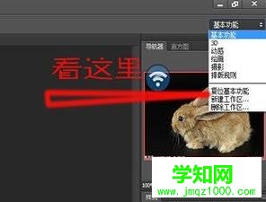 windows10 photoshop cs6如何恢复默认设置