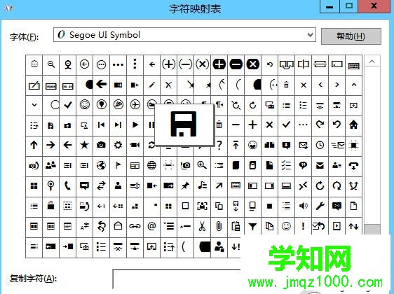 点击选择