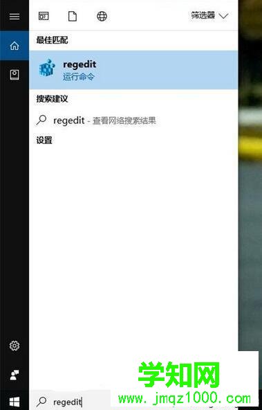 win10系统锁定电脑壁纸的步骤6 win10系统锁定电脑壁纸的步骤6