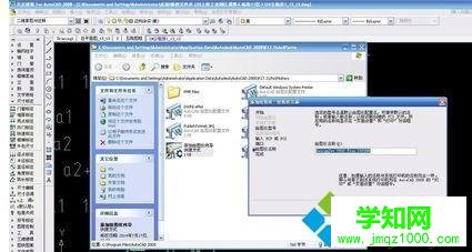 win10系统下cad添加打印机的步骤6