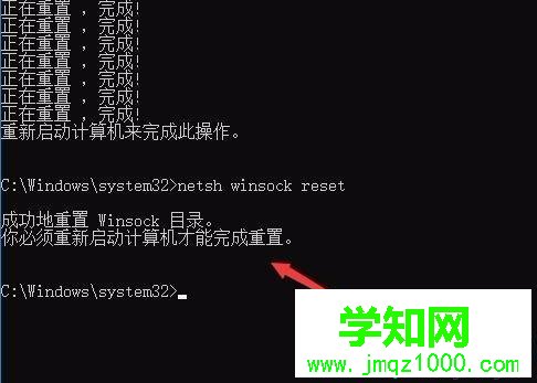 win10系统重置初始化网络的详细步骤【图文】 win10系统重置初始化网络的详细步骤【图文】