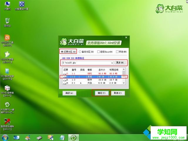 全新空白硬盘怎么安装win10|空硬盘u盘安装win10系统教程