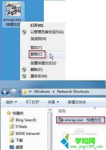 win7没有摄像头图标怎么办