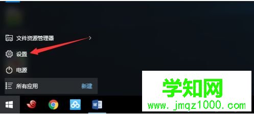 win10虚拟桌面怎么设置?win10设置虚拟桌面的方法 win10虚拟桌面怎么设置?win10设置虚拟桌面的方法